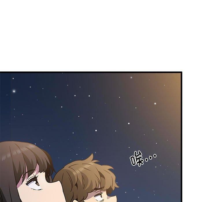 [韩国漫画] 发小碰不得 剧情,女学生#[172P]-109