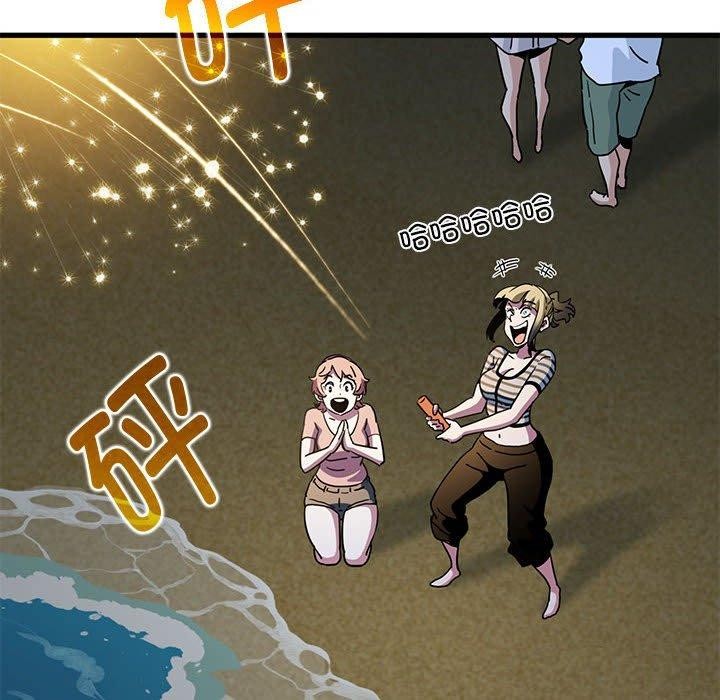 [韩国漫画] 发小碰不得 剧情,女学生#[172P]-112