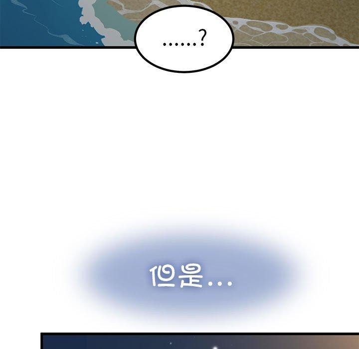 [韩国漫画] 发小碰不得 剧情,女学生#[172P]-113