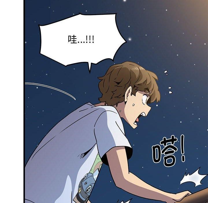 [韩国漫画] 发小碰不得 剧情,女学生#[172P]-114