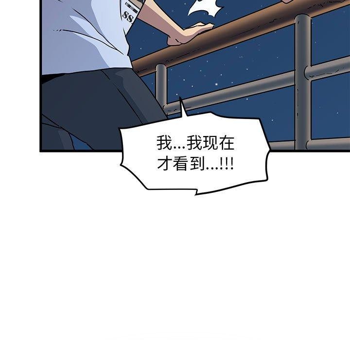 [韩国漫画] 发小碰不得 剧情,女学生#[172P]-115