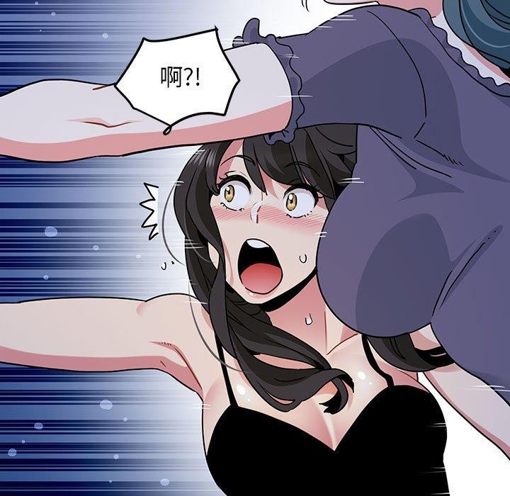 [韩国漫画] 发小碰不得 剧情,女学生#[172P]-119