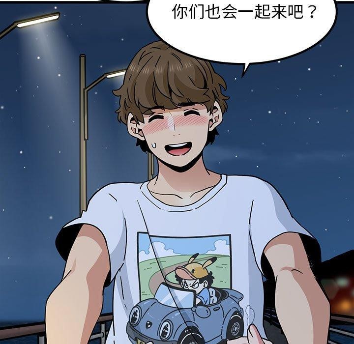 [韩国漫画] 发小碰不得 剧情,女学生#[172P]-121