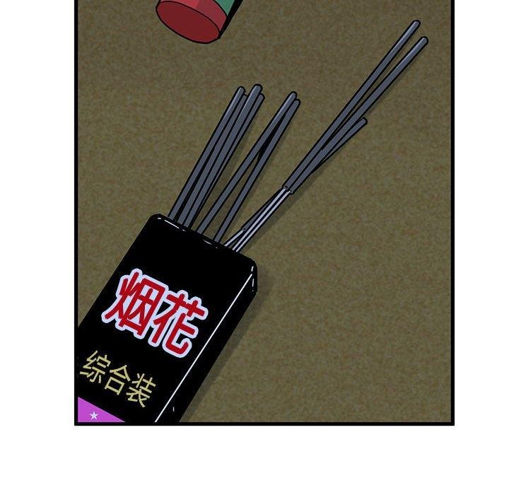 [韩国漫画] 发小碰不得 剧情,女学生#[172P]-124