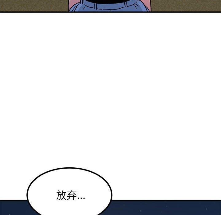 [韩国漫画] 发小碰不得 剧情,女学生#[172P]-152