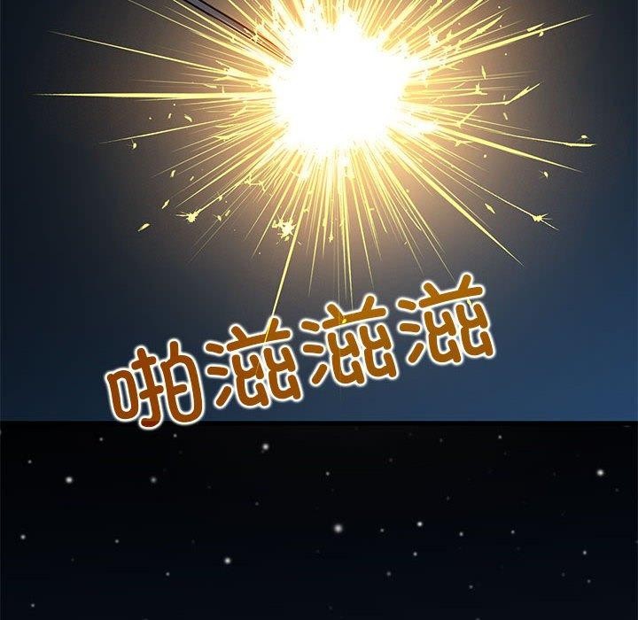 [韩国漫画] 发小碰不得 剧情,女学生#[172P]-166