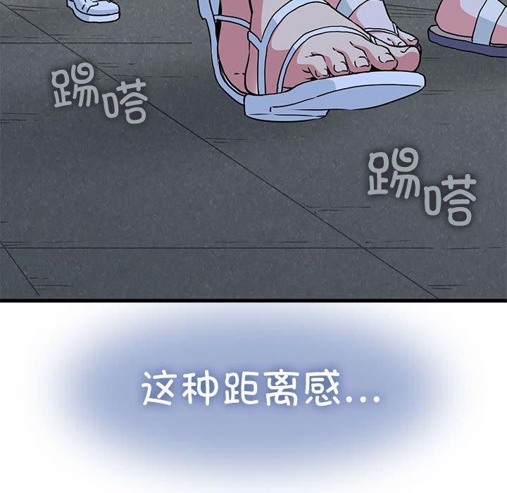 [韩国漫画] 发小碰不得 剧情,女学生#[172P]-22
