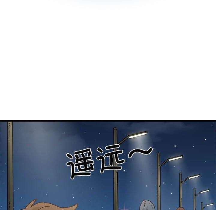 [韩国漫画] 发小碰不得 剧情,女学生#[172P]-23