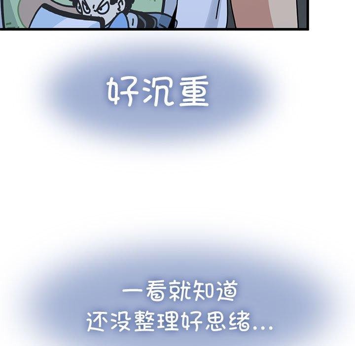 [韩国漫画] 发小碰不得 剧情,女学生#[172P]-35