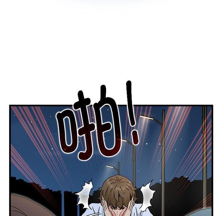 [韩国漫画] 发小碰不得 剧情,女学生#[172P]-40