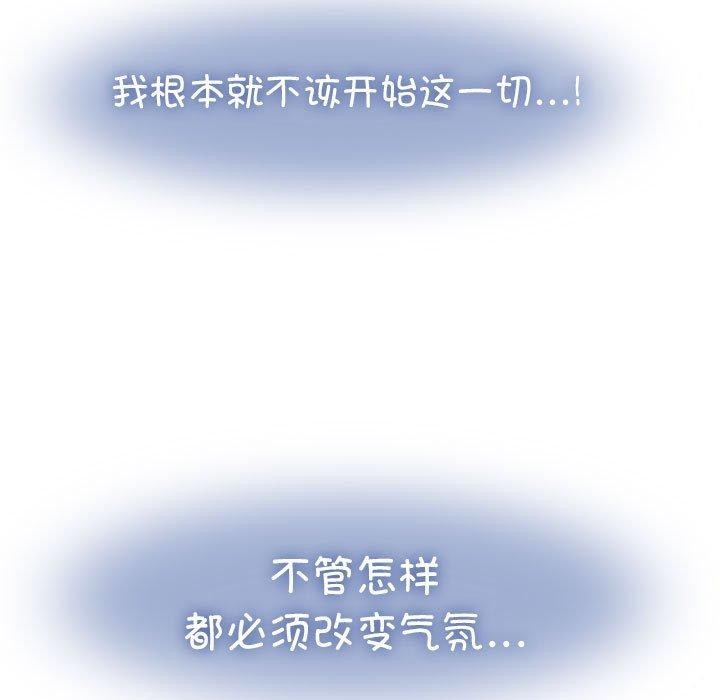 [韩国漫画] 发小碰不得 剧情,女学生#[172P]-47