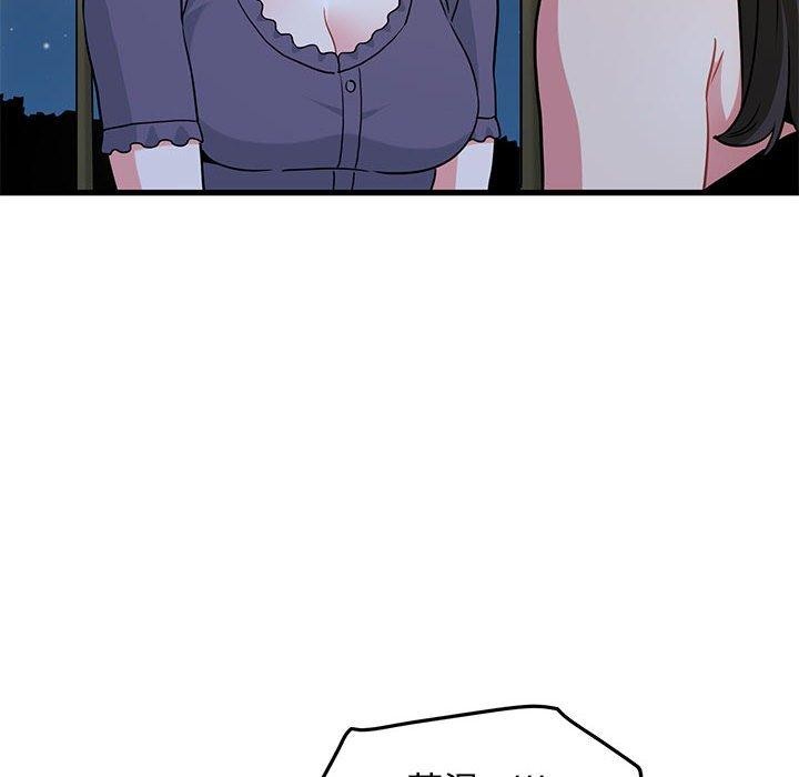 [韩国漫画] 发小碰不得 剧情,女学生#[172P]-58