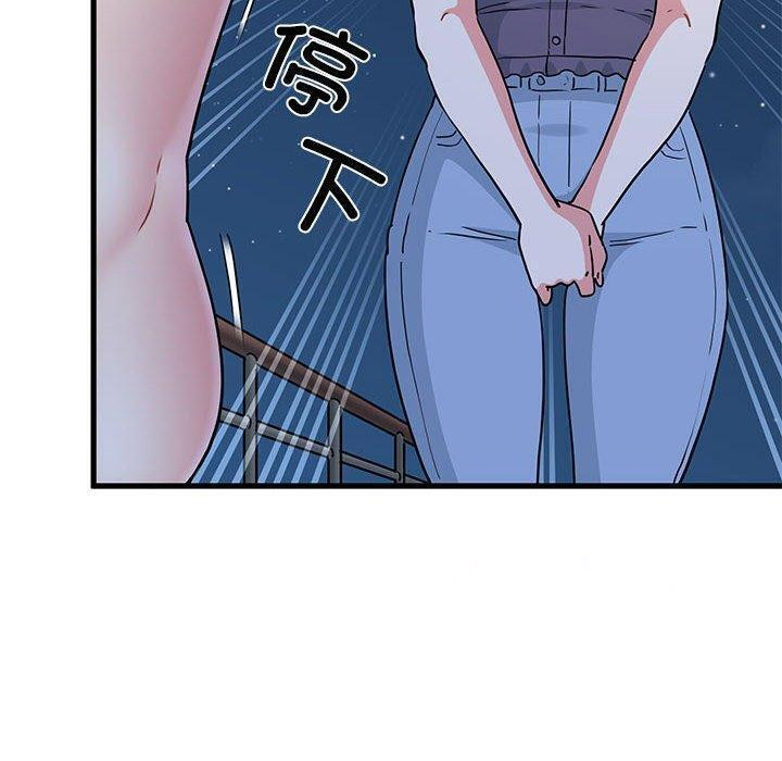 [韩国漫画] 发小碰不得 剧情,女学生#[172P]-60