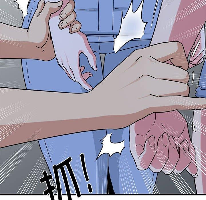 [韩国漫画] 发小碰不得 剧情,女学生#[172P]-76