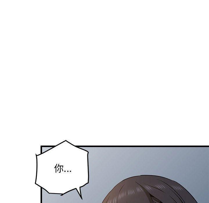 [韩国漫画] 发小碰不得 剧情,女学生#[172P]-80