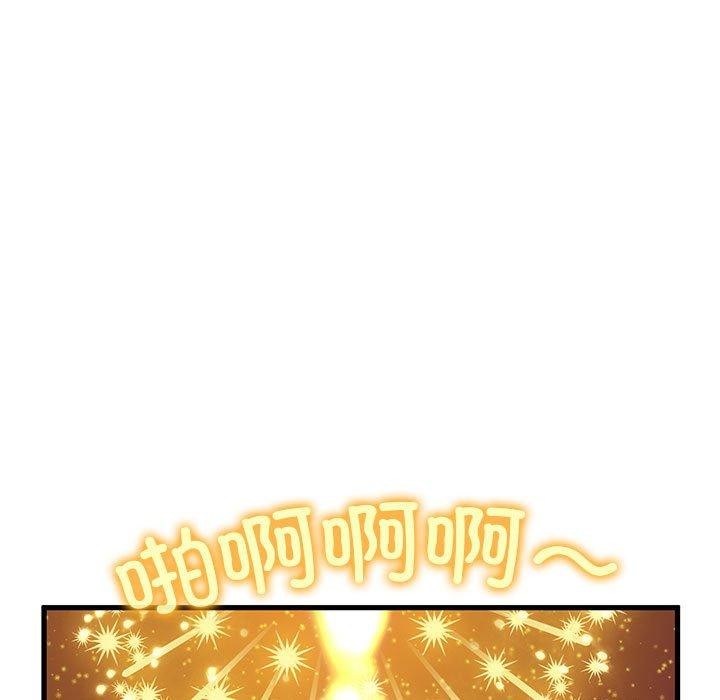 [韩国漫画] 发小碰不得 剧情,女学生#[172P]-89