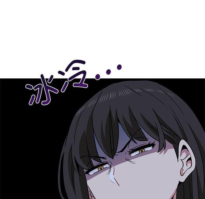 [韩国漫画] 发小碰不得 剧情,女学生#[172P]-92