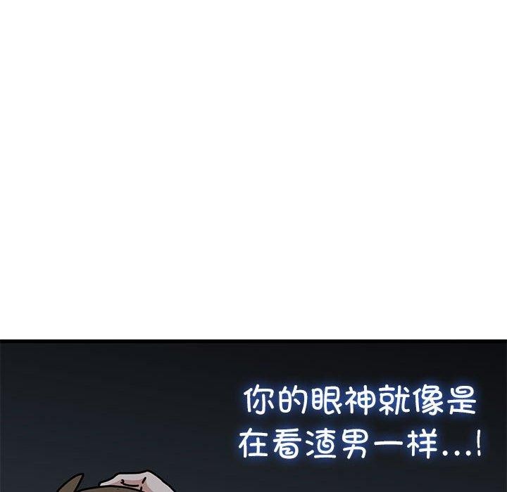 [韩国漫画] 发小碰不得 剧情,女学生#[172P]-94