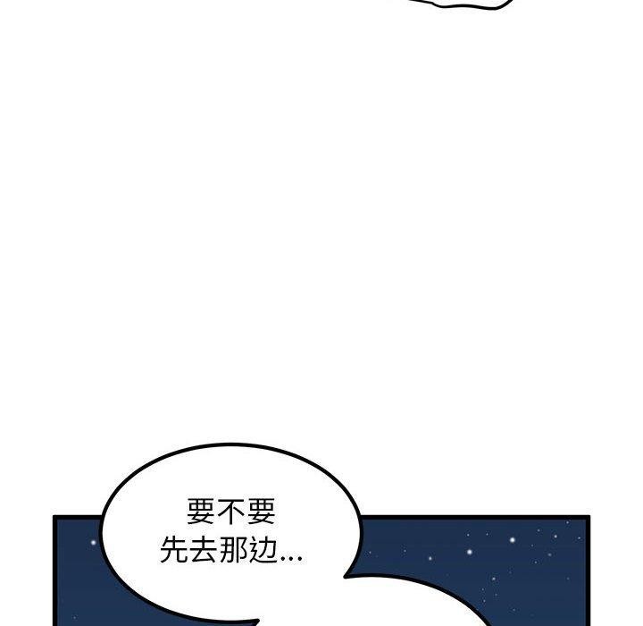 [韩国漫画] 发小碰不得 剧情,女学生#[172P]-96