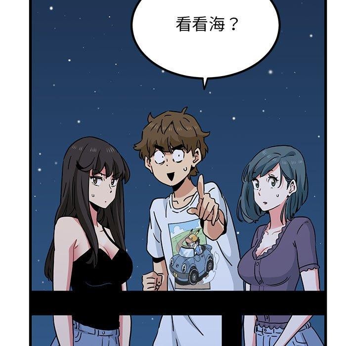 [韩国漫画] 发小碰不得 剧情,女学生#[172P]-97