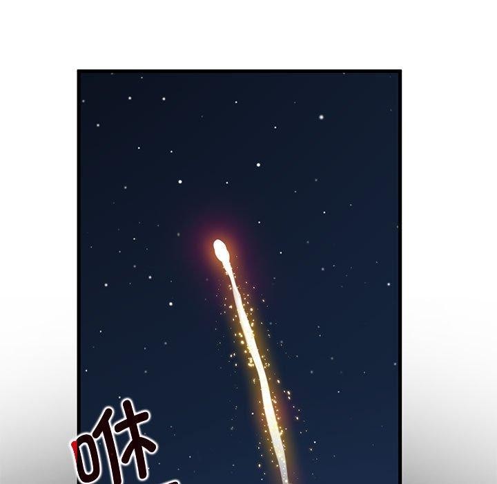 [韩国漫画] 发小碰不得 剧情,女学生#[172P]-99