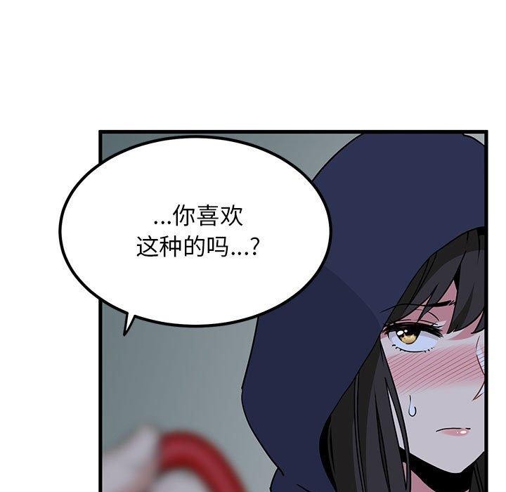[韩国漫画] 发小碰不得 剧情,女学生#[207P]-101