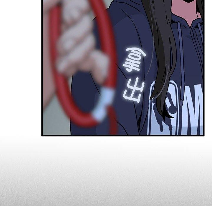 [韩国漫画] 发小碰不得 剧情,女学生#[207P]-102