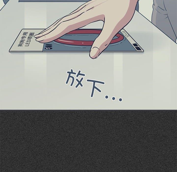 [韩国漫画] 发小碰不得 剧情,女学生#[207P]-104