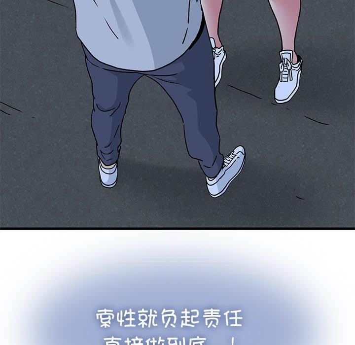 [韩国漫画] 发小碰不得 剧情,女学生#[207P]-11
