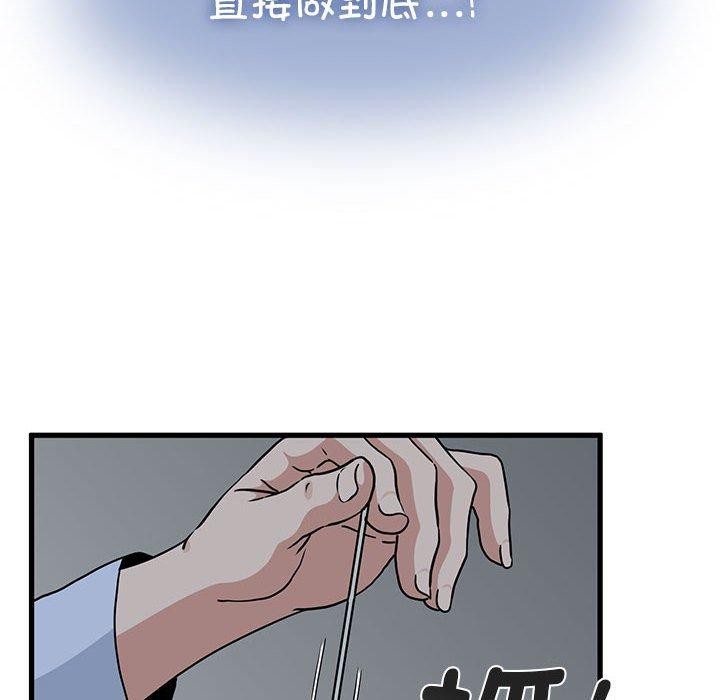 [韩国漫画] 发小碰不得 剧情,女学生#[207P]-12