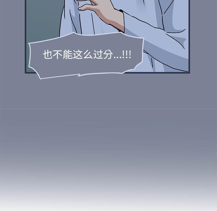 [韩国漫画] 发小碰不得 剧情,女学生#[207P]-123