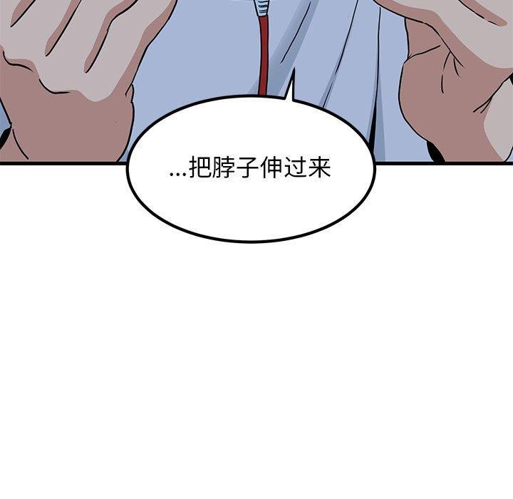[韩国漫画] 发小碰不得 剧情,女学生#[207P]-125