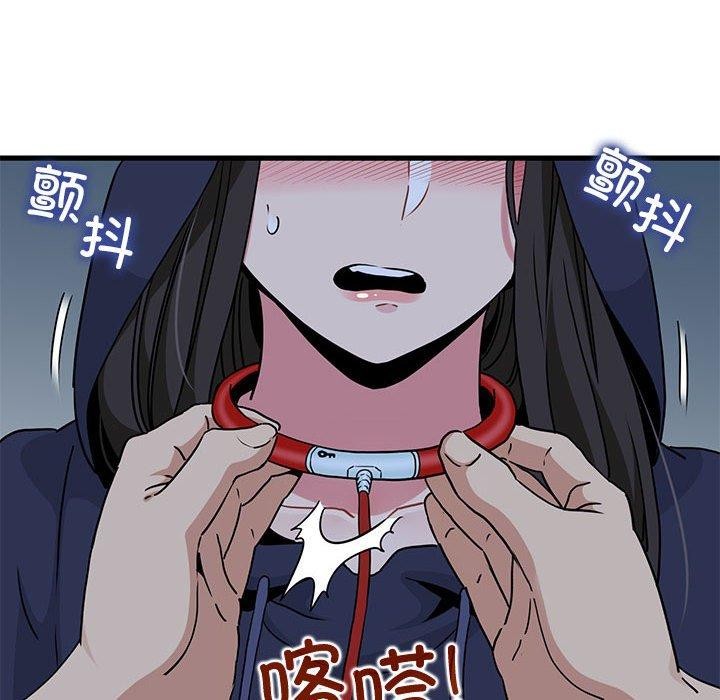 [韩国漫画] 发小碰不得 剧情,女学生#[207P]-126