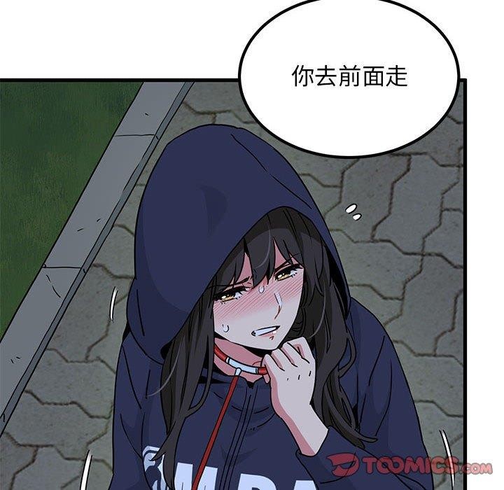 [韩国漫画] 发小碰不得 剧情,女学生#[207P]-136