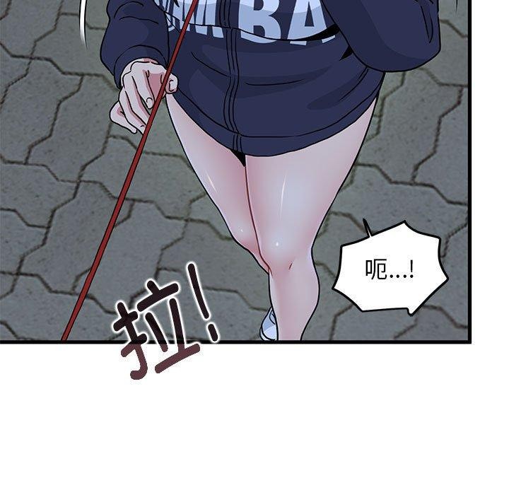 [韩国漫画] 发小碰不得 剧情,女学生#[207P]-137