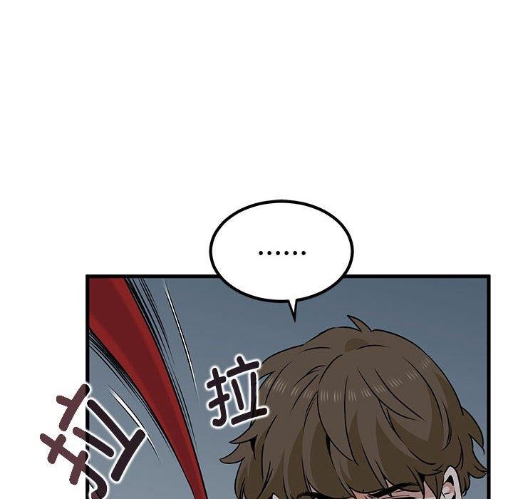 [韩国漫画] 发小碰不得 剧情,女学生#[207P]-138