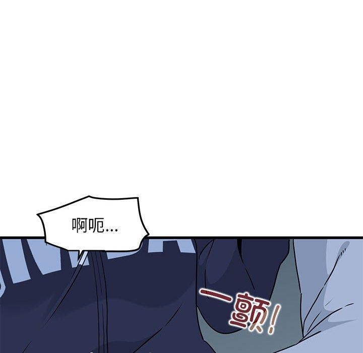[韩国漫画] 发小碰不得 剧情,女学生#[207P]-140