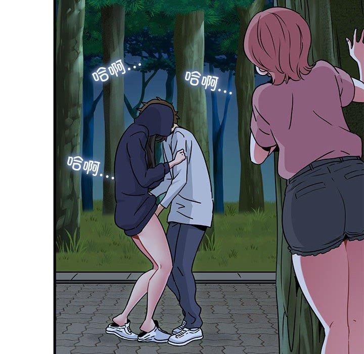 [韩国漫画] 发小碰不得 剧情,女学生#[207P]-146