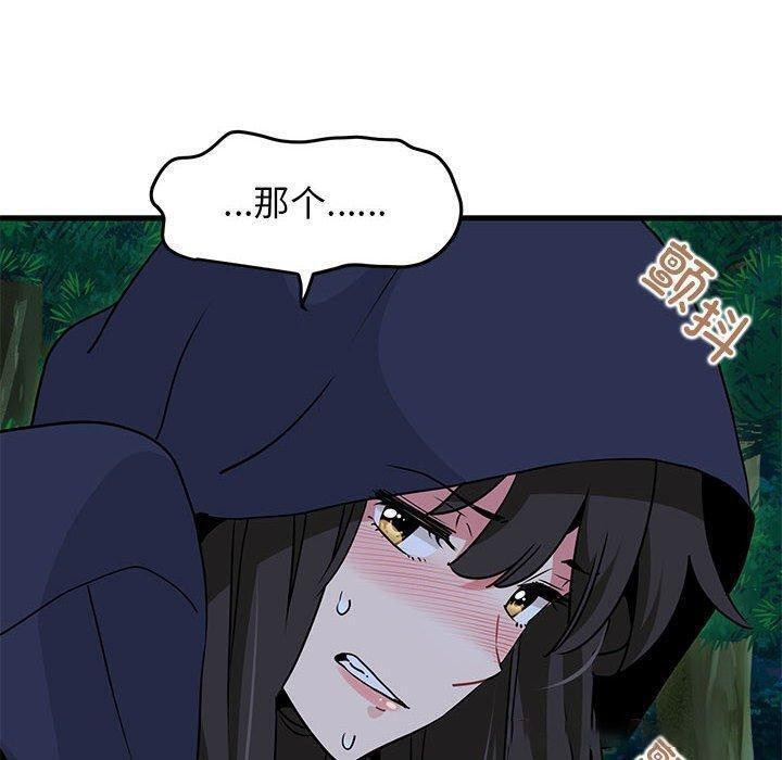 [韩国漫画] 发小碰不得 剧情,女学生#[207P]-150