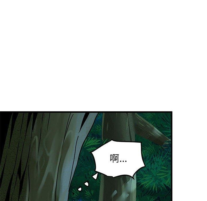 [韩国漫画] 发小碰不得 剧情,女学生#[207P]-154