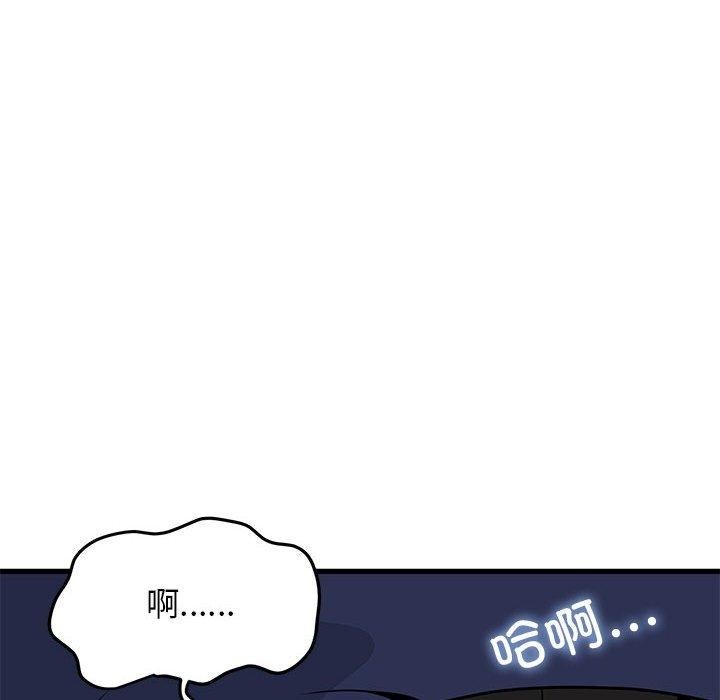[韩国漫画] 发小碰不得 剧情,女学生#[207P]-156