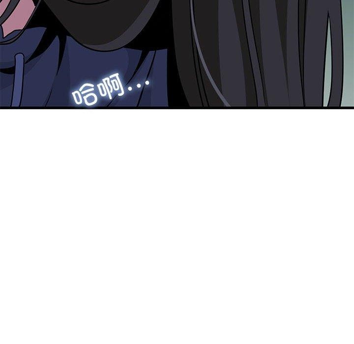 [韩国漫画] 发小碰不得 剧情,女学生#[207P]-158