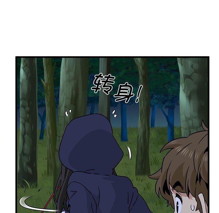 [韩国漫画] 发小碰不得 剧情,女学生#[207P]-159