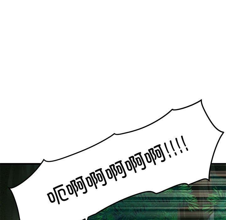 [韩国漫画] 发小碰不得 剧情,女学生#[207P]-161