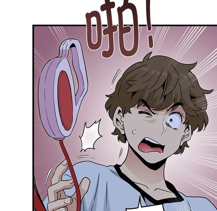 [韩国漫画] 发小碰不得 剧情,女学生#[207P]-164