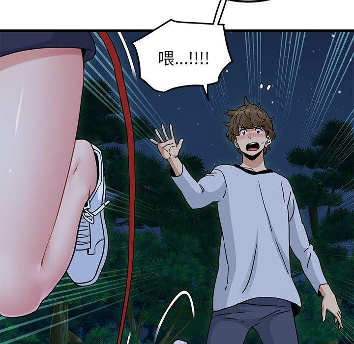 [韩国漫画] 发小碰不得 剧情,女学生#[207P]-166