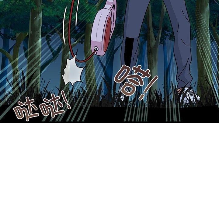 [韩国漫画] 发小碰不得 剧情,女学生#[207P]-167