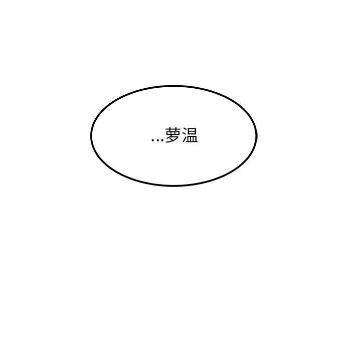 [韩国漫画] 发小碰不得 剧情,女学生#[207P]-185