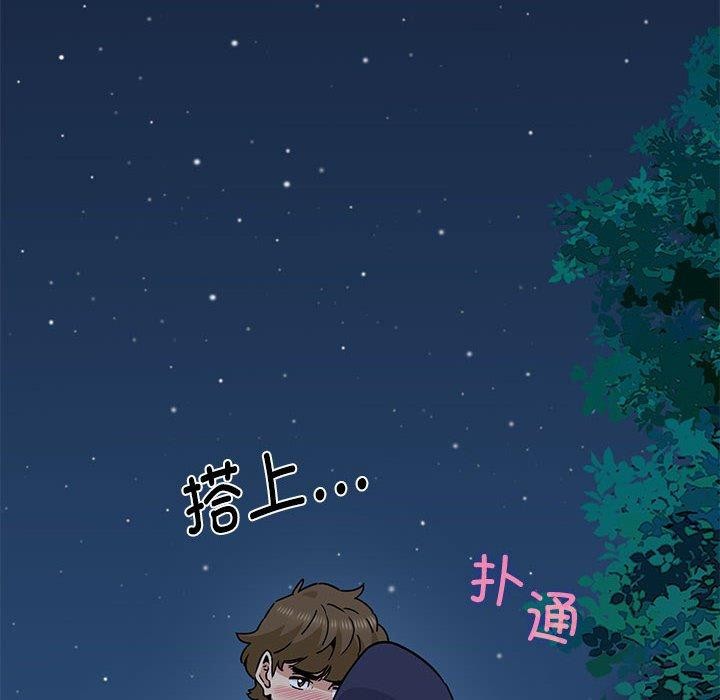 [韩国漫画] 发小碰不得 剧情,女学生#[207P]-22