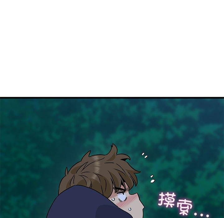 [韩国漫画] 发小碰不得 剧情,女学生#[207P]-27